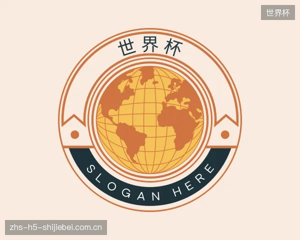 了解世界杯官网
